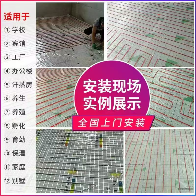 察布查尔锡伯自治县 石墨烯电地暖公司哪家好？售后保障深度解析